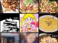 -大唐高老庄(红旗路店)