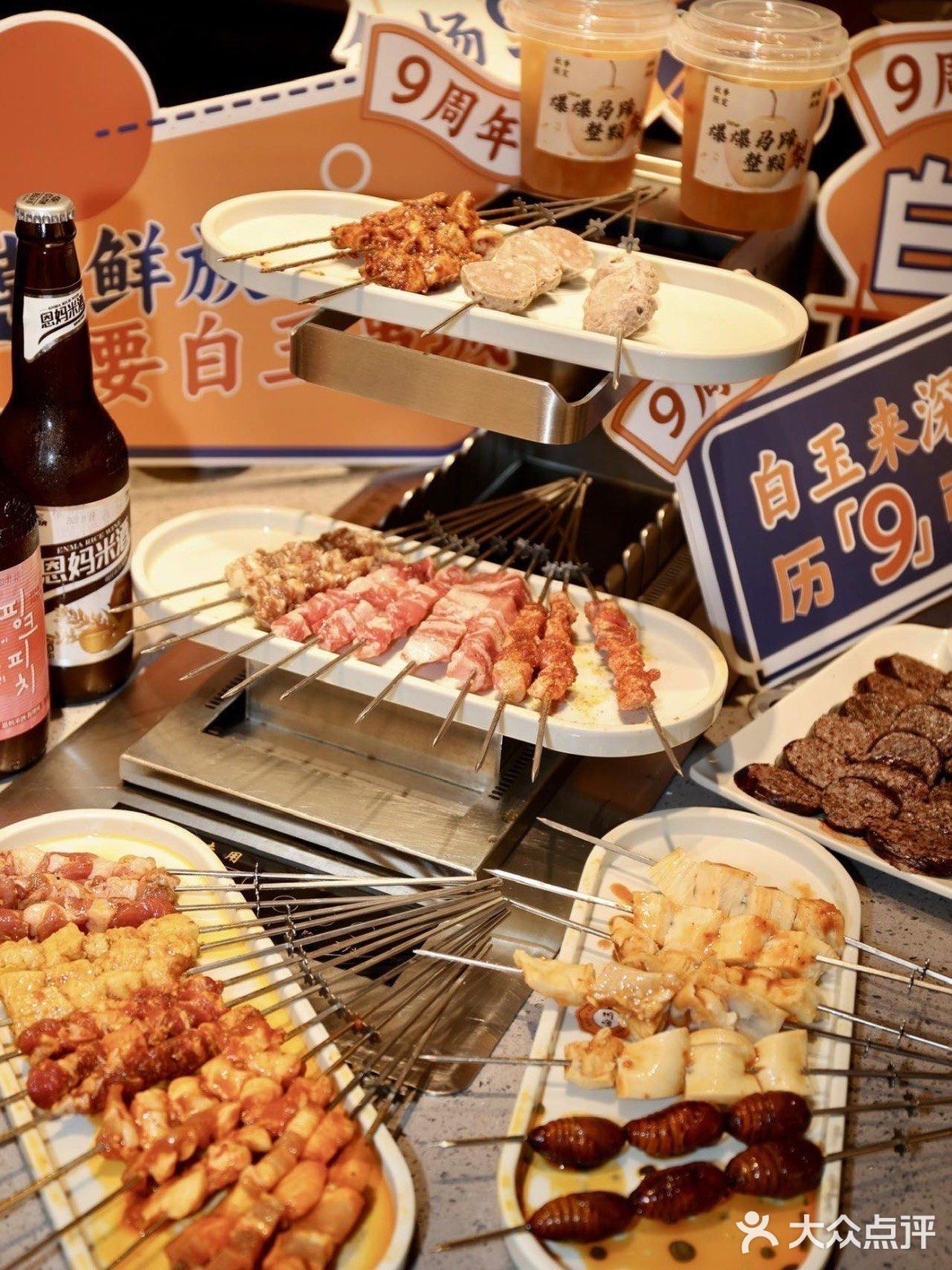 东莞的!白玉串城9️⃣周年居然有圣诞限定烤串‼️