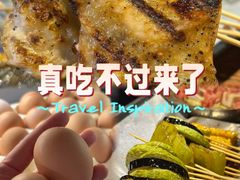 -王氏炉匠·烧鸟放题自助(好运街店)