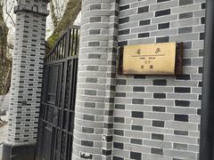-北山街历史文化街区