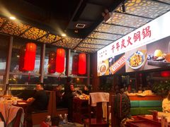 大堂-前门·鲜肉火锅(长风店)