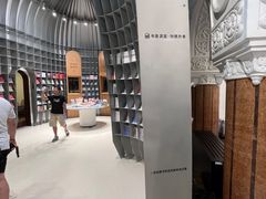 -思南书局·诗歌店