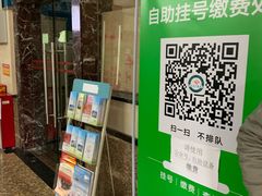 -南方医科大学口腔医院(番禺院区)