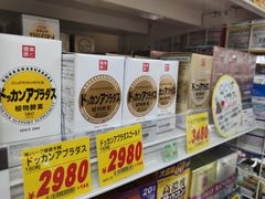 -大国药妆(NEW心斎橋店)