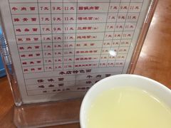 -牛王庙特色面(杏苑公寓店)
