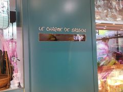 -花样西贡·蜜越餐厅·法式越南料理(水晶城店)