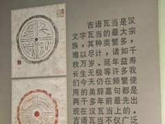 -古陶文明博物馆