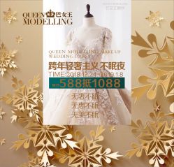 -青柠美妆工作室(正弘城店)