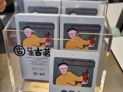 -古茗(风临路店)