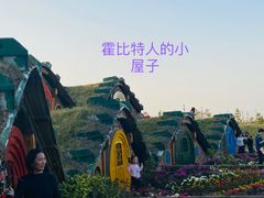 -武汉紫薇都市田园