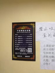 -千夜舞蹈