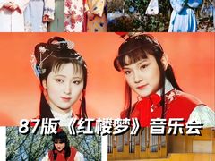 -中山公园音乐堂