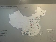 -北京周口店北京人遗址博物馆