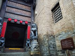 -郭峪古城