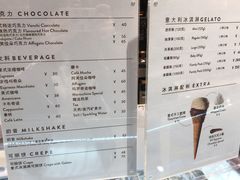 菜单-VENCHI 闻绮(北京国贸商城店)