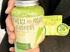 -白色日记·手作酸奶(麦凯乐店)