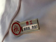 -海底捞火锅(珠影星光城夜宵主题店)
