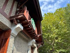-星巴克臻选(思南公馆店)