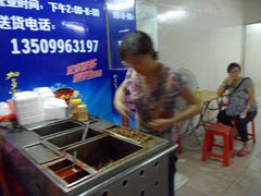 快剪手阿姨~~-细妹五香牛杂(步行街店)