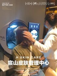 -美壹生诊所皮肤管理中心·海菲秀&Legacy美白舱