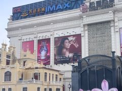 -松雷商业(南岗店)