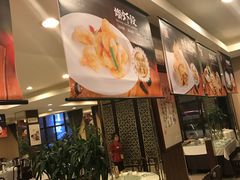 -百富源·海鲜辽菜(浑河堡店)