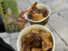 -三味臭豆腐(鲁迅故里店)