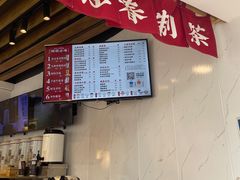 -注春·荞麦奶茶(新天地旗舰店)