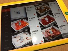 -海底捞火锅(高新活力汇店)