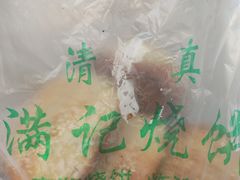 -满记烧饼(牛街东里小区一区店)
