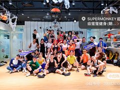 -超级猩猩健身·团课(国贸店)