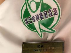 -锦厨国际自助餐厅 · 云端景观 (昆明索菲特大酒店)