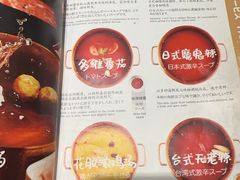 -伊豆野菜村(枫蓝国际店)