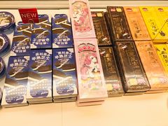 -好利来(乐堤港店)