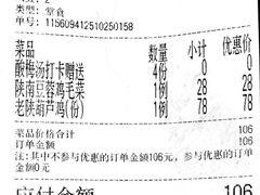 -醉长安(钟楼旗舰店)