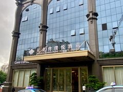 -悦雅居·老广州老味道(长湖店)