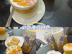-民信老铺(双皮奶博物馆店)
