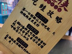 -蛙小侠(珠海华发商都店)