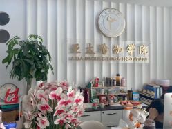 -亚太瑜伽普拉提学院