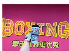 -拳盛时代拳击俱乐部(北京路店)