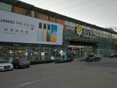 -苏宁易购(Suning Pro北京立水桥店)