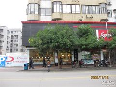 门头-Caidie Bakery采蝶轩(百越店)