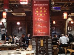大堂-重庆渝达老火锅(春熙路店)