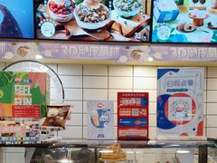 -DQ·蛋糕·冰淇淋(高新万达店)