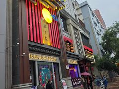 -醉长安(钟楼旗舰店)