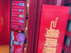 -鸡鸣赐茶(鸡鸣寺路店)