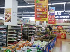 -京客隆超市(华安店)