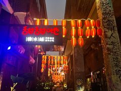 -茂德公鼓城
