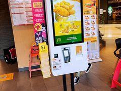 -麦当劳(姜山镇海港城店)