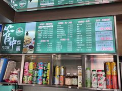 -管中炸鸡(建国道店)